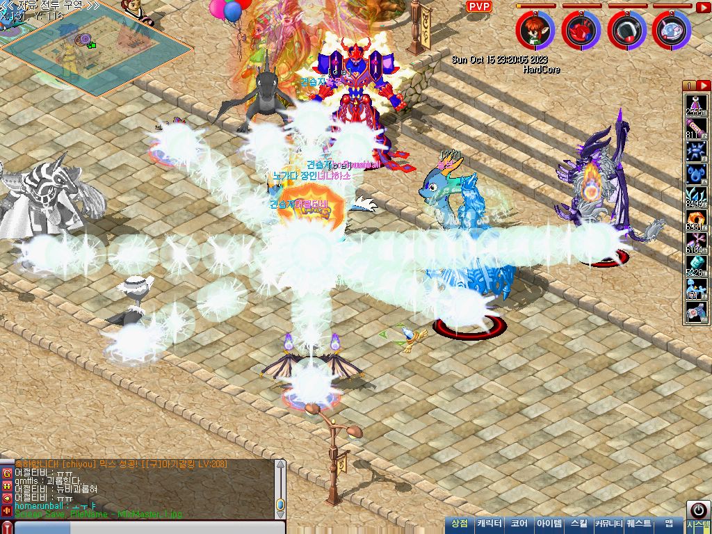 MixMaster_2.jpg