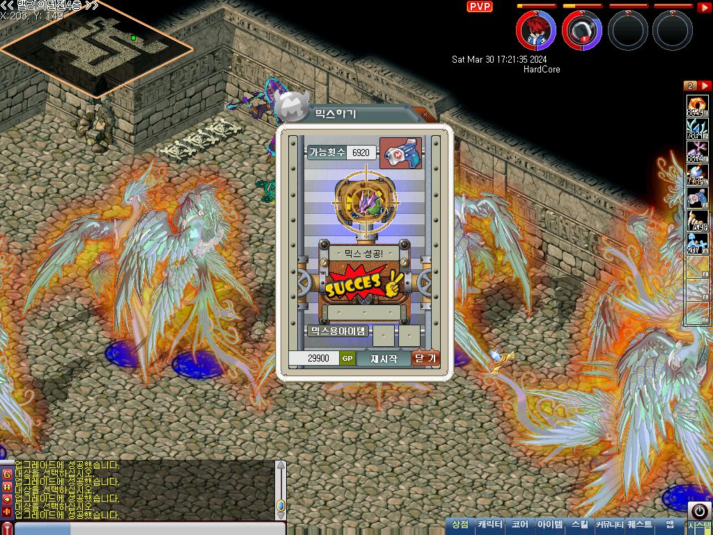 MixMaster_90.jpg
