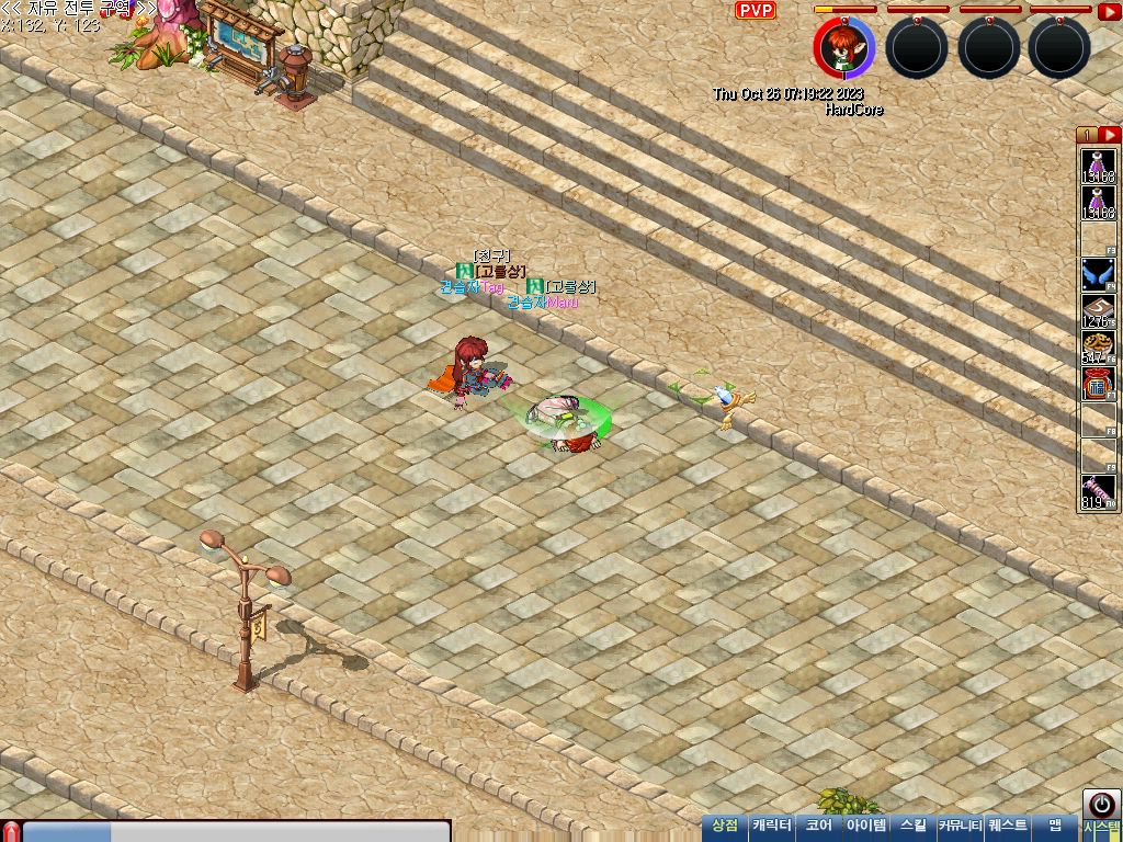 MixMaster_0.jpg