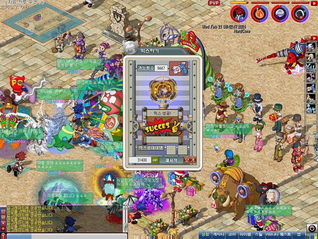 MixMaster_5.jpg