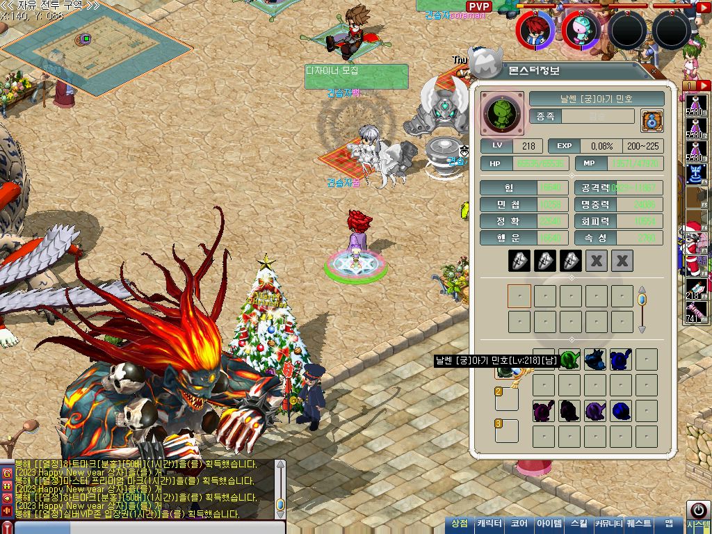 MixMaster_1.jpg