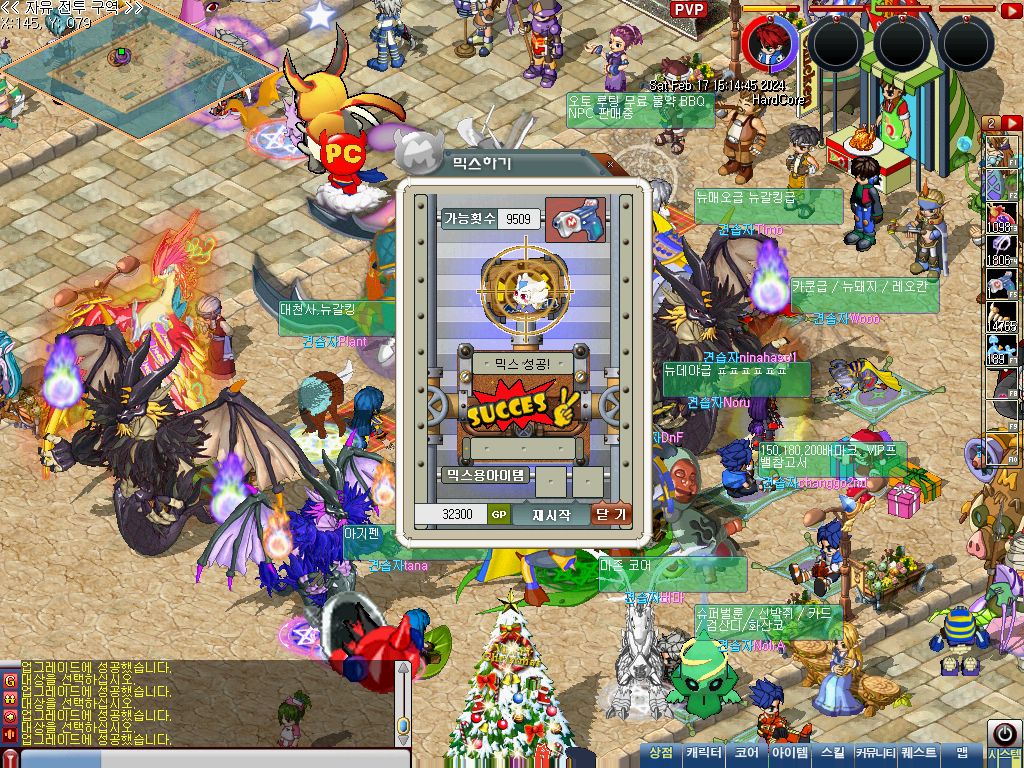 MixMaster_25.jpg
