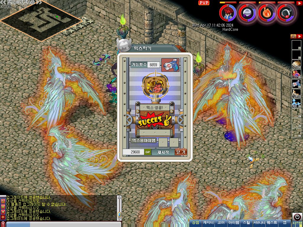 MixMaster_126.jpg
