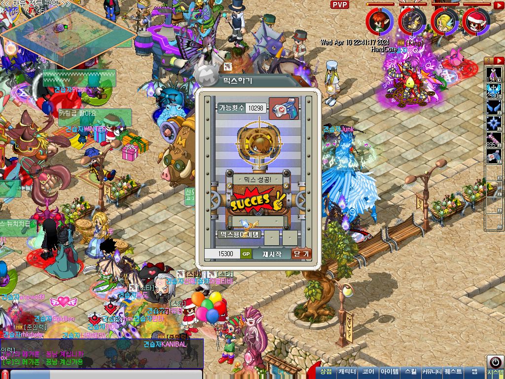 MixMaster_26.jpg