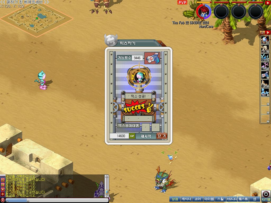 MixMaster_7.jpg