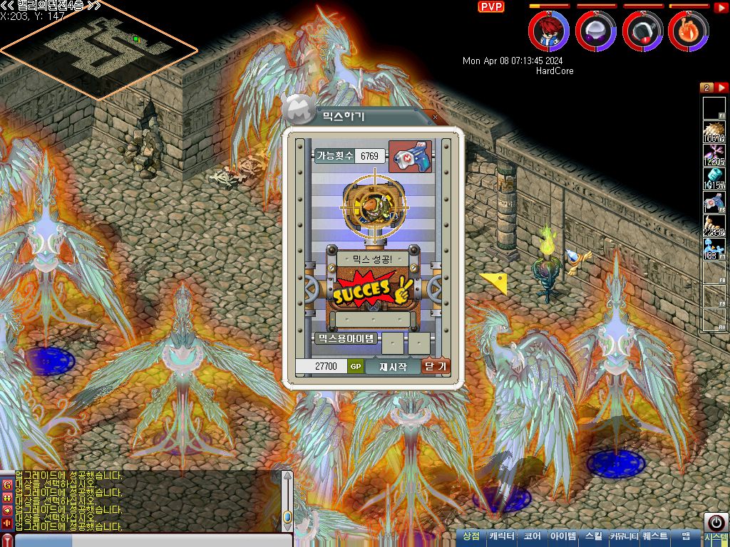 MixMaster_108.jpg
