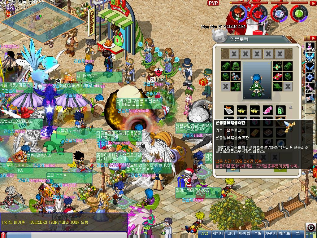 MixMaster_9.jpg