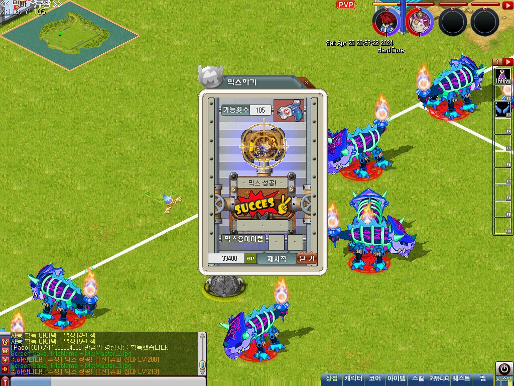 MixMaster_4.jpg