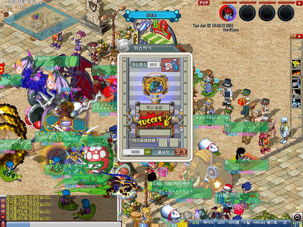 MixMaster_97.jpg