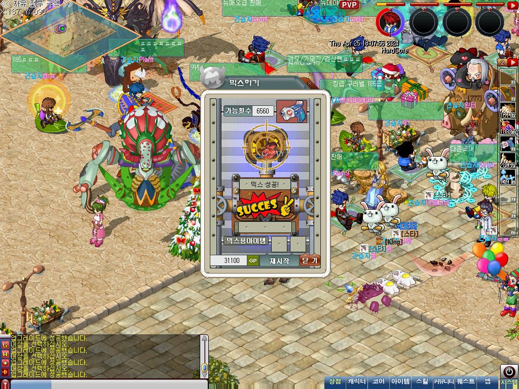 MixMaster_142.jpg