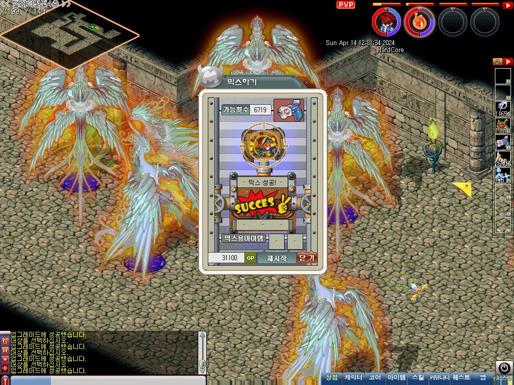 MixMaster_120.jpg