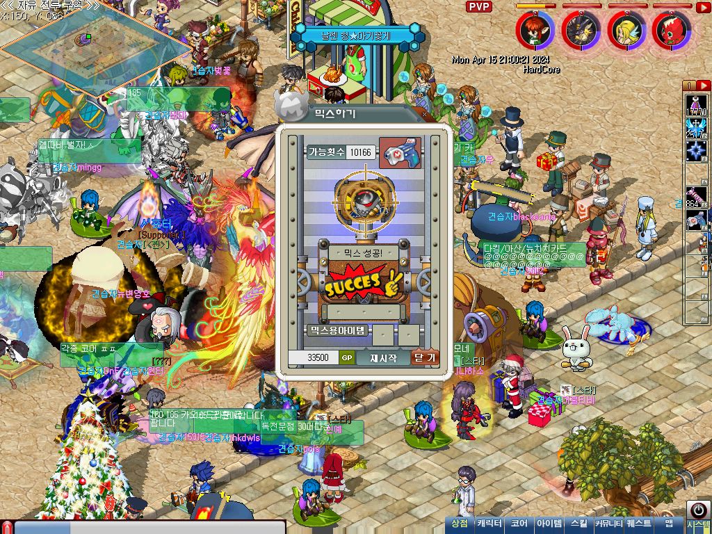 MixMaster_27.jpg