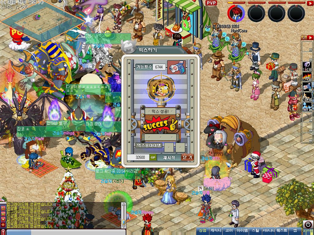 MixMaster_116.jpg