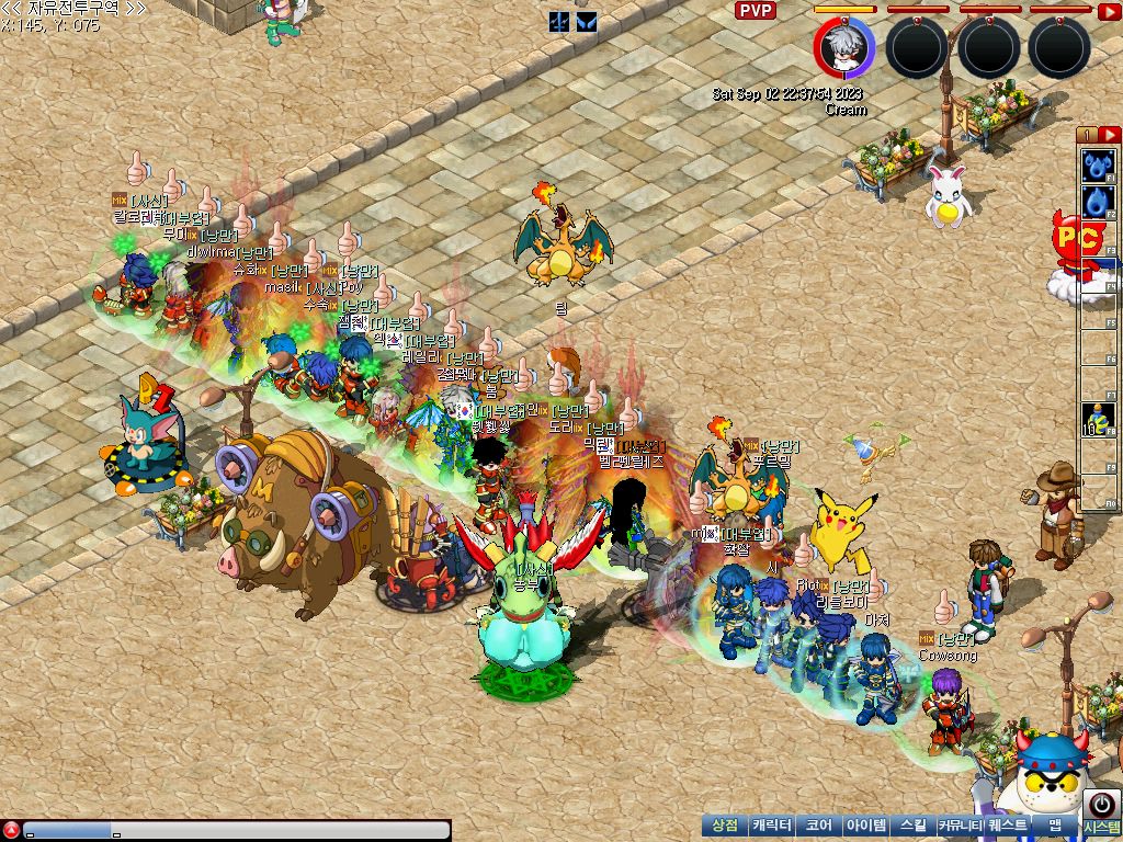 MixMaster_25.jpg