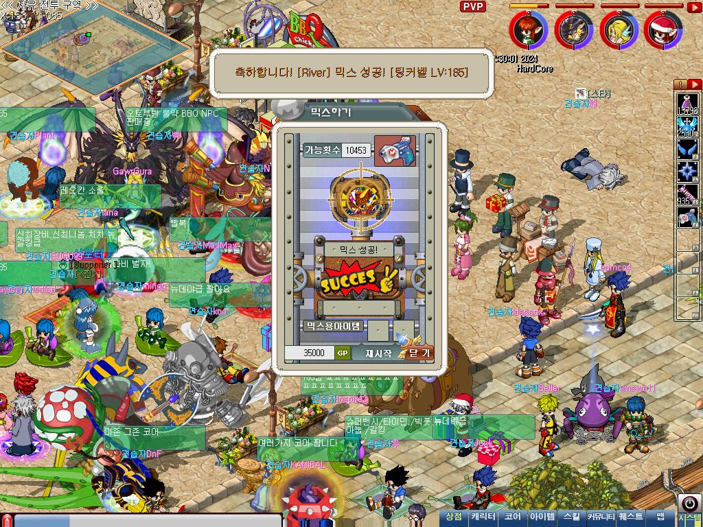 MixMaster_20.jpg