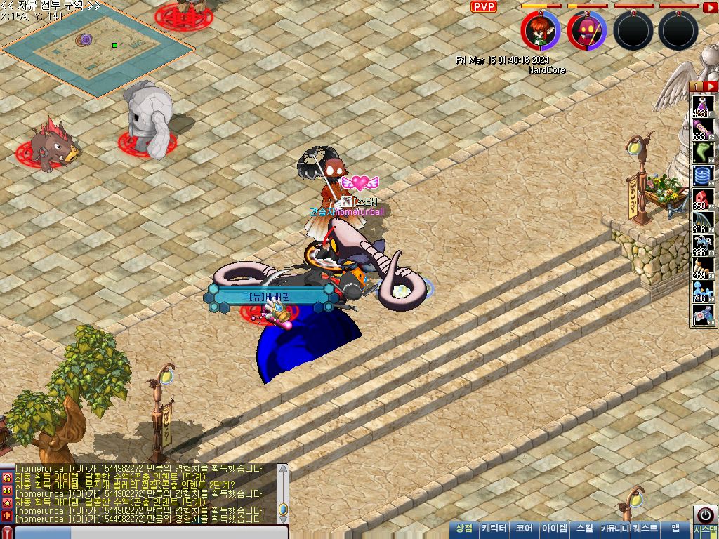 MixMaster_1.jpg