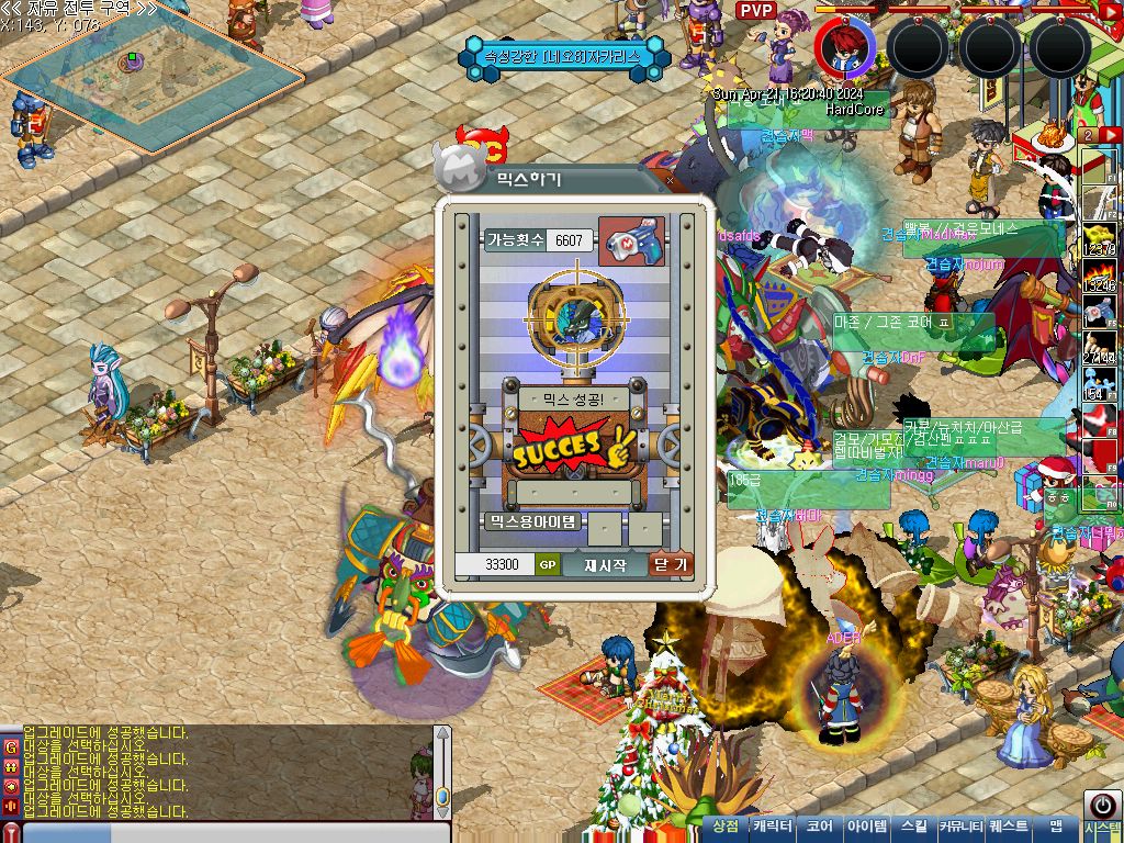 MixMaster_134.jpg