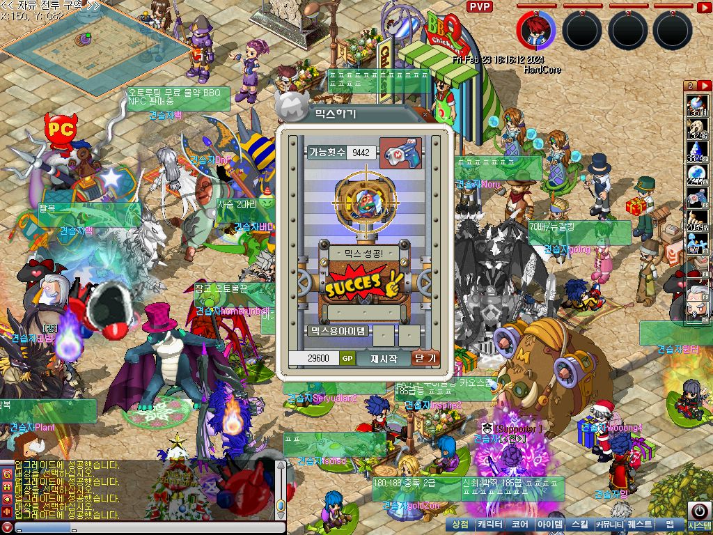 MixMaster_9.jpg
