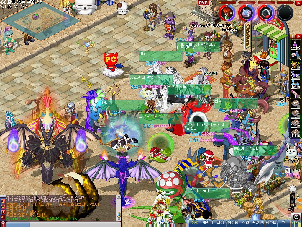 MixMaster_0.jpg