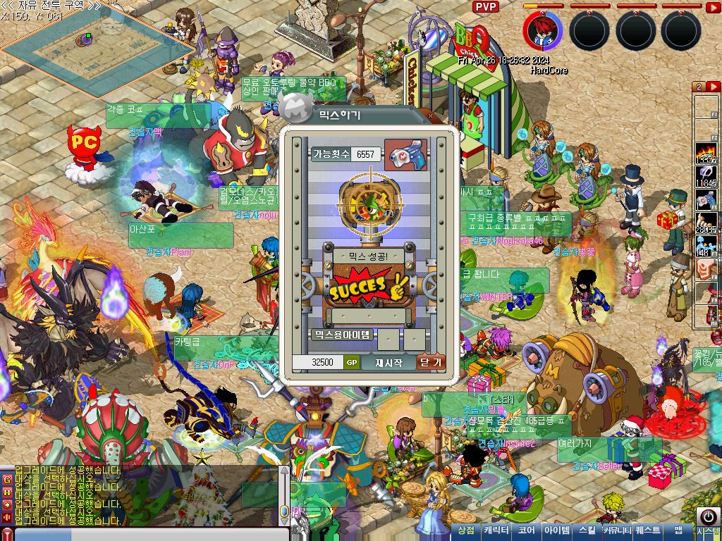 MixMaster_145.jpg