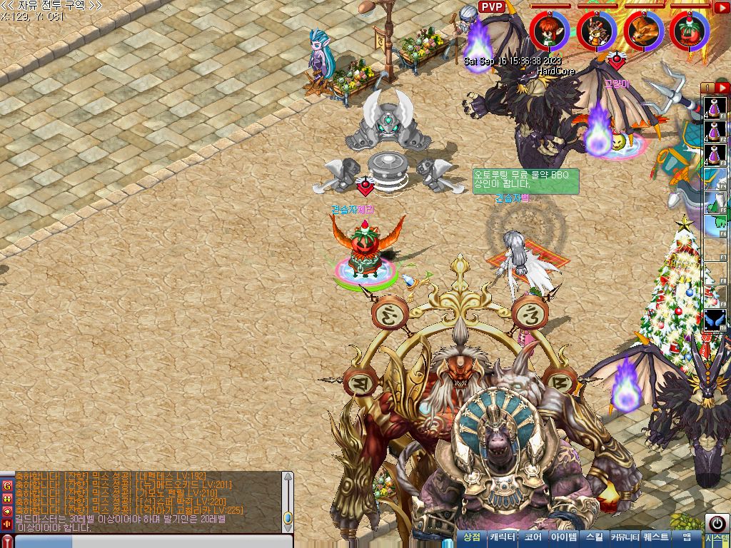 MixMaster_0.jpg