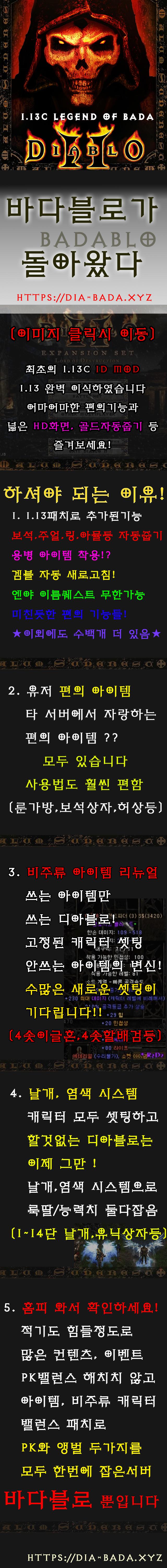 바다블로홍보물.png.jpg