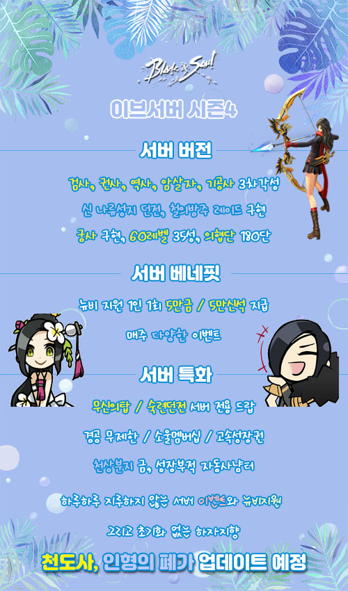 시즌4.jpg
