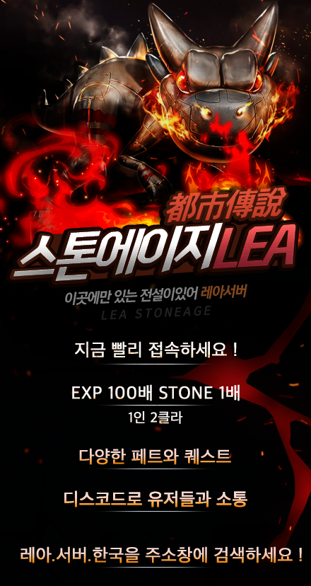 레아서버.png