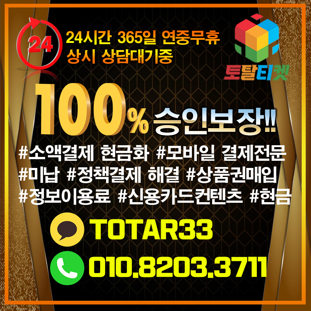 토탈티켓111.jpg