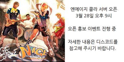 엔에이지사진.png