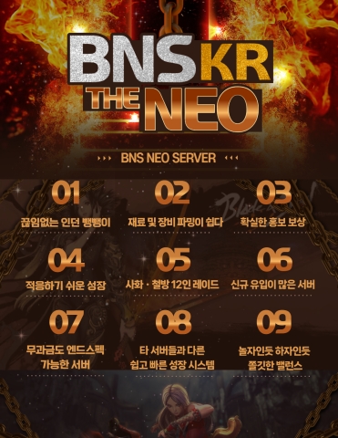 네오.jpg