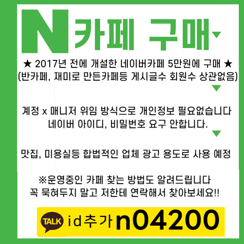 홍보지.png