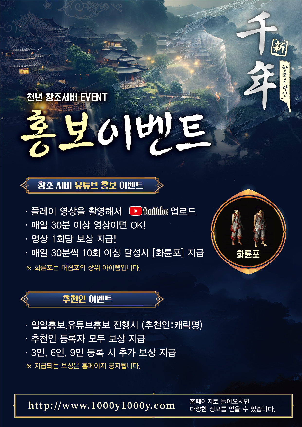 창조홍보2.jpg