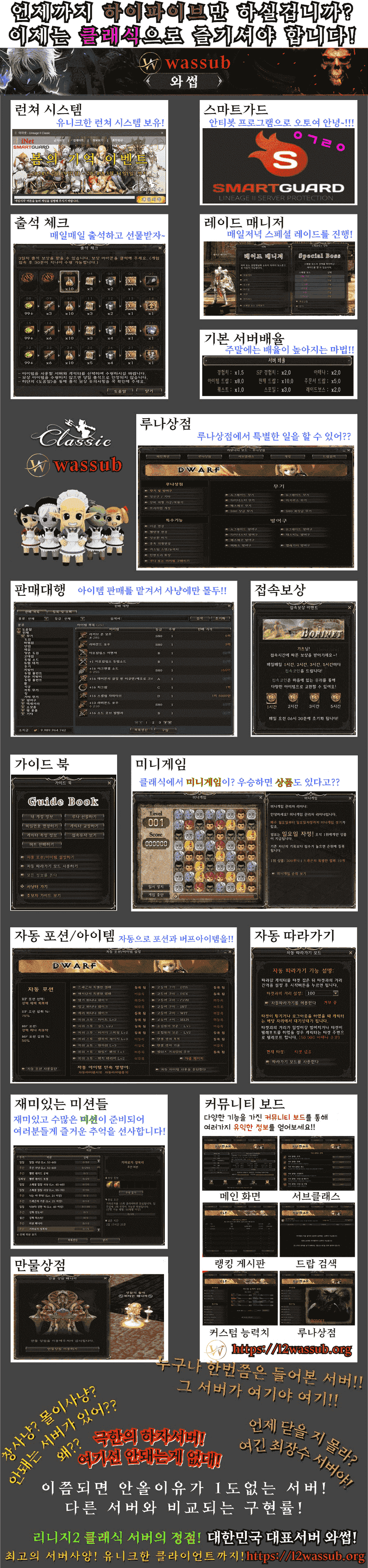 와썹최종홍보.png