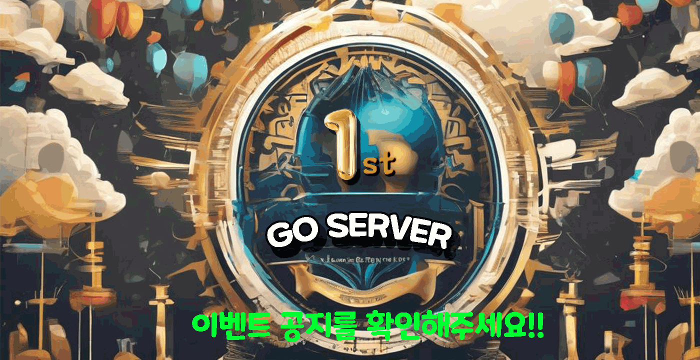 고서버2.gif