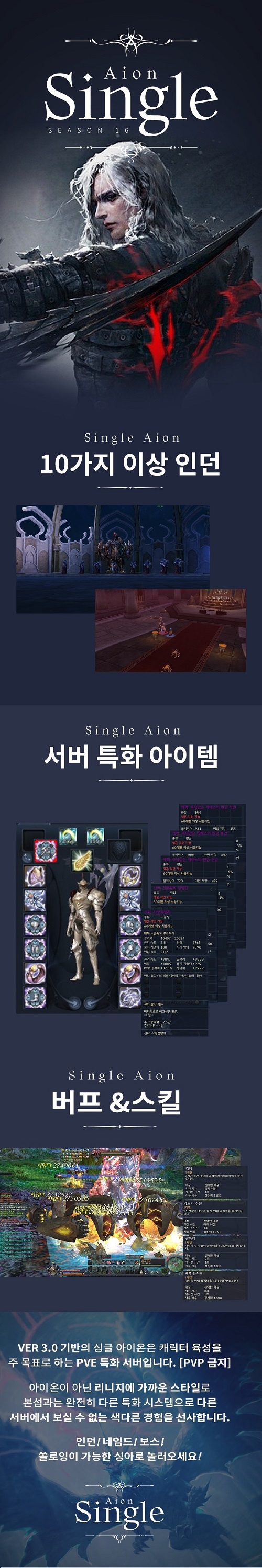 시즌홍보물_16.jpg