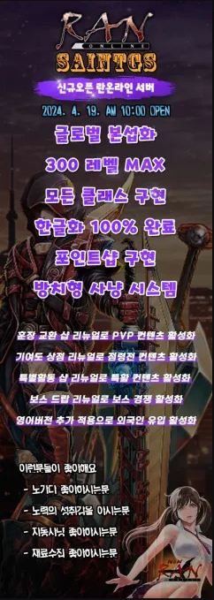 란온라인홍보.png