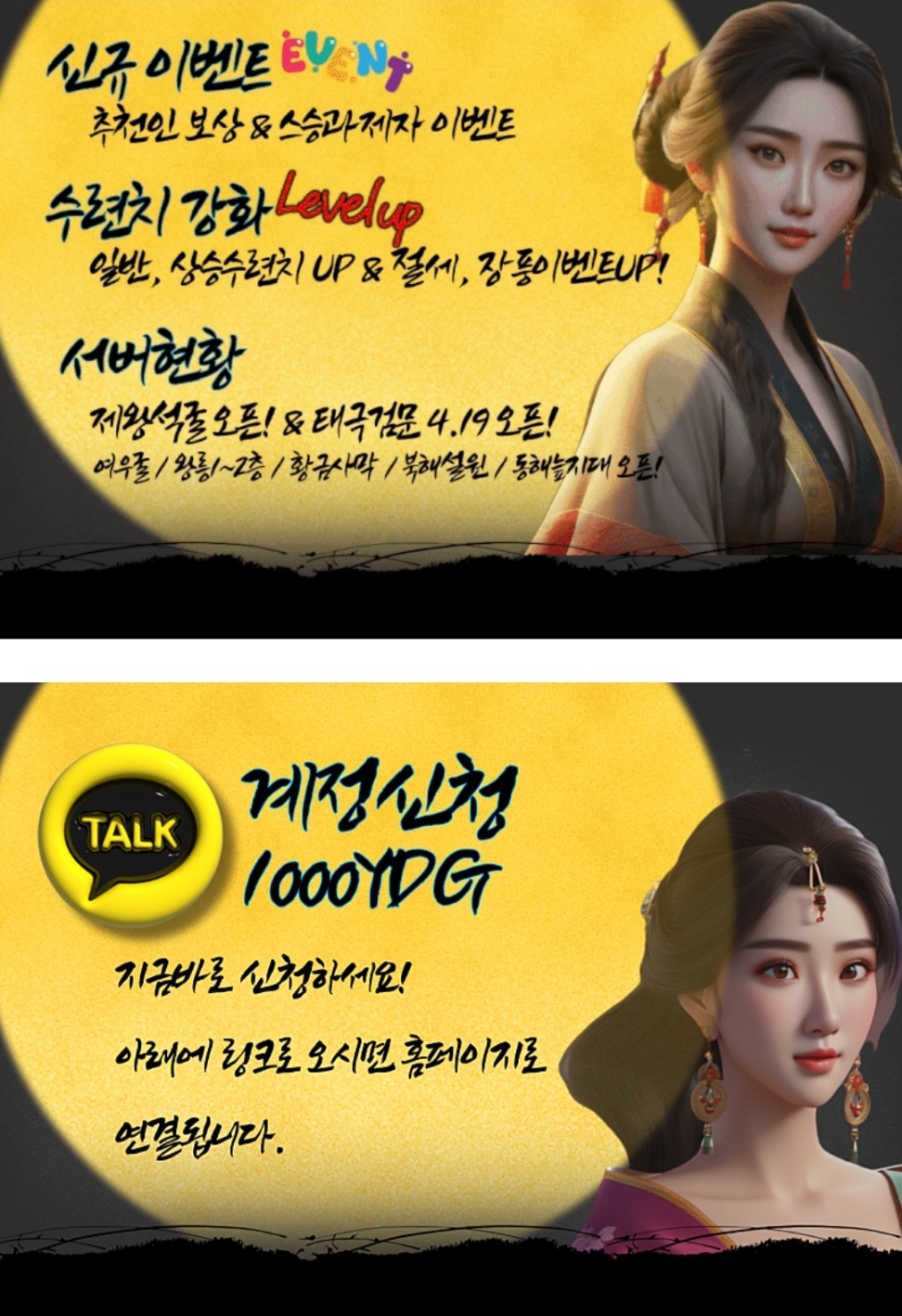 서버 홍보.jpg