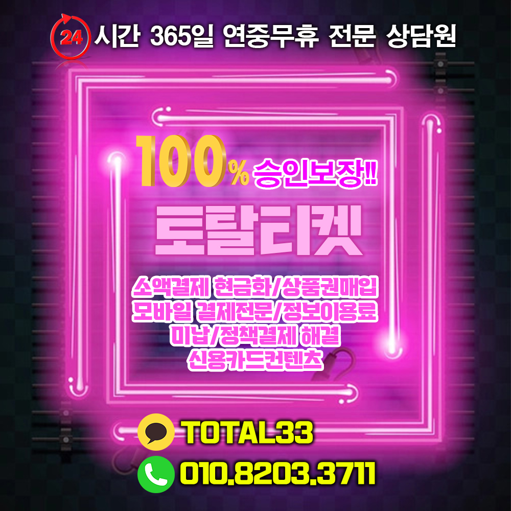 토탈222222.jpg