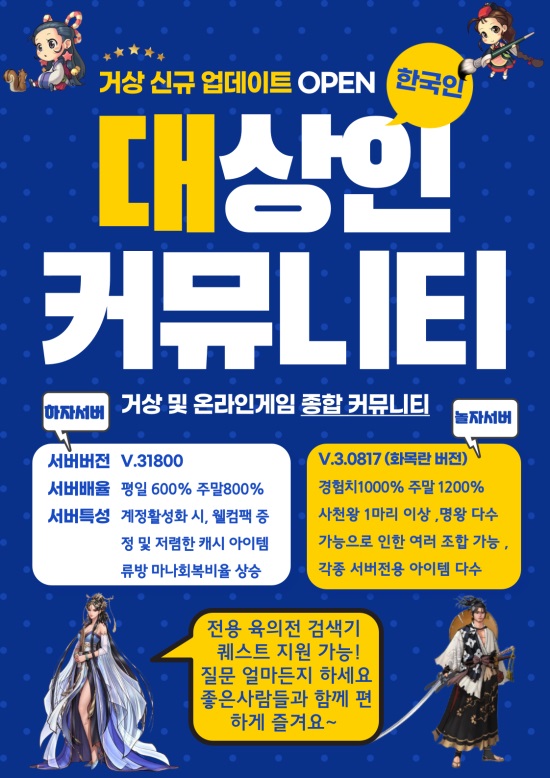 거상.jpg