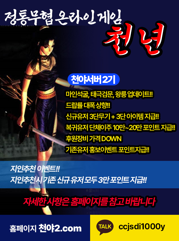 천야.jpg