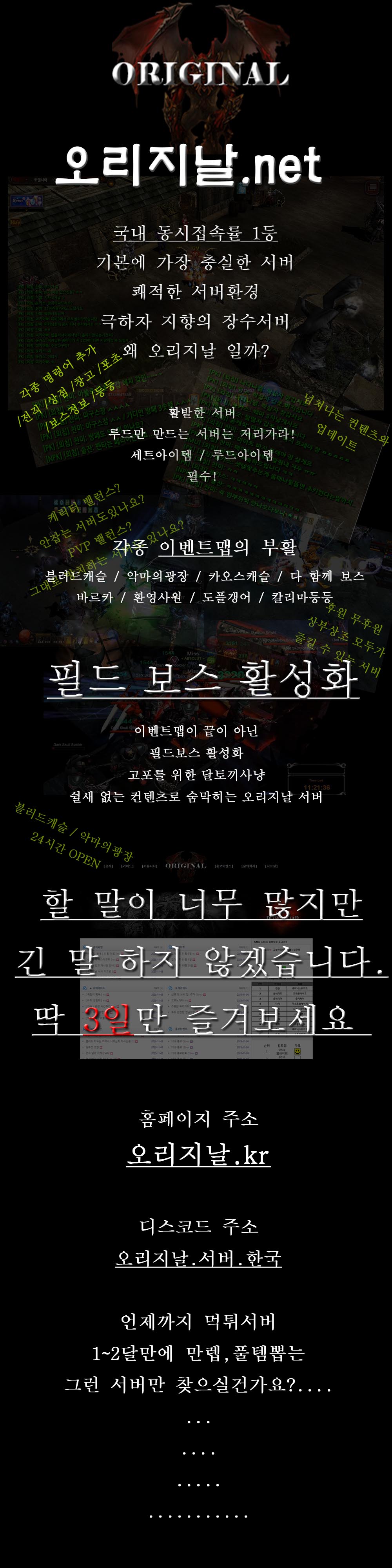 오리지날뮤프리홍보.jpg