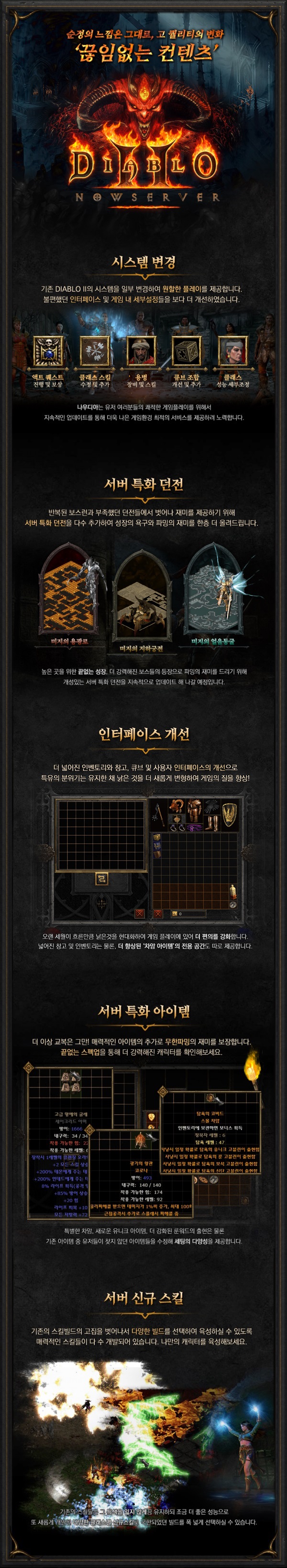 나우서버.jpg