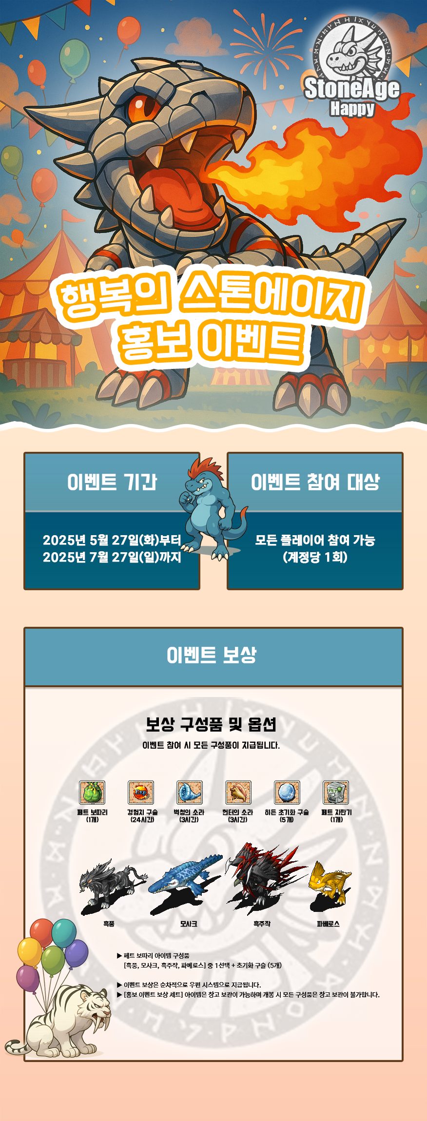 홍보가이드.png