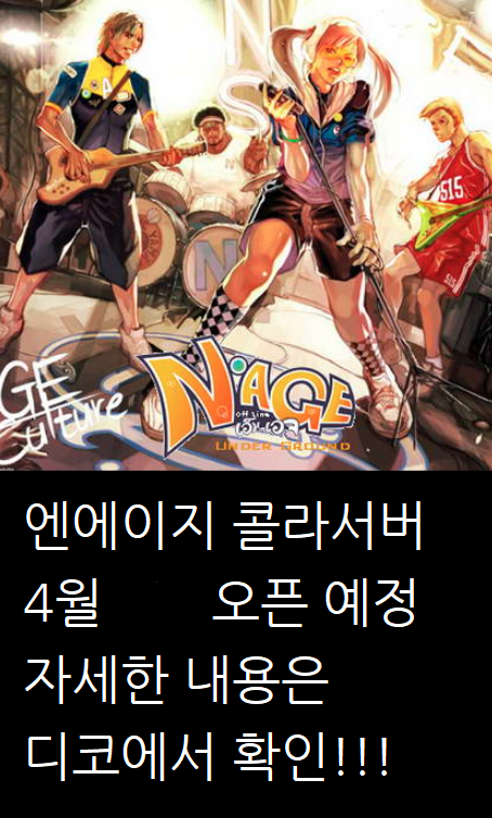 콜라서버.png