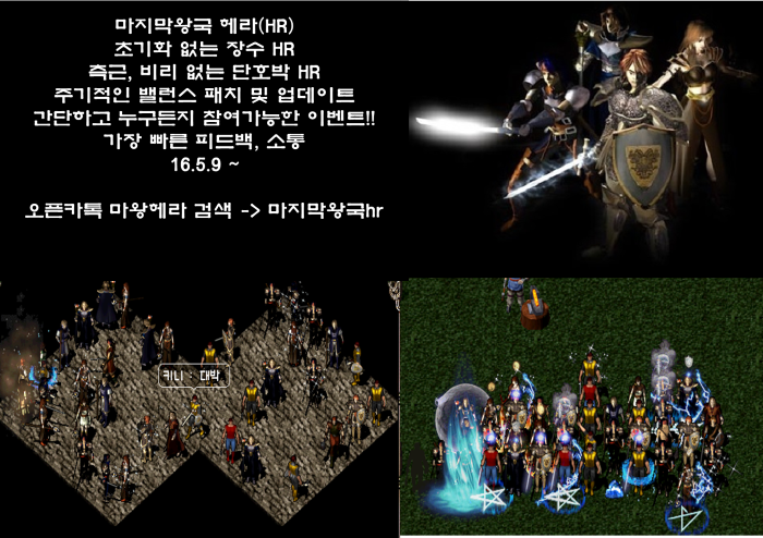 마지막왕국.png