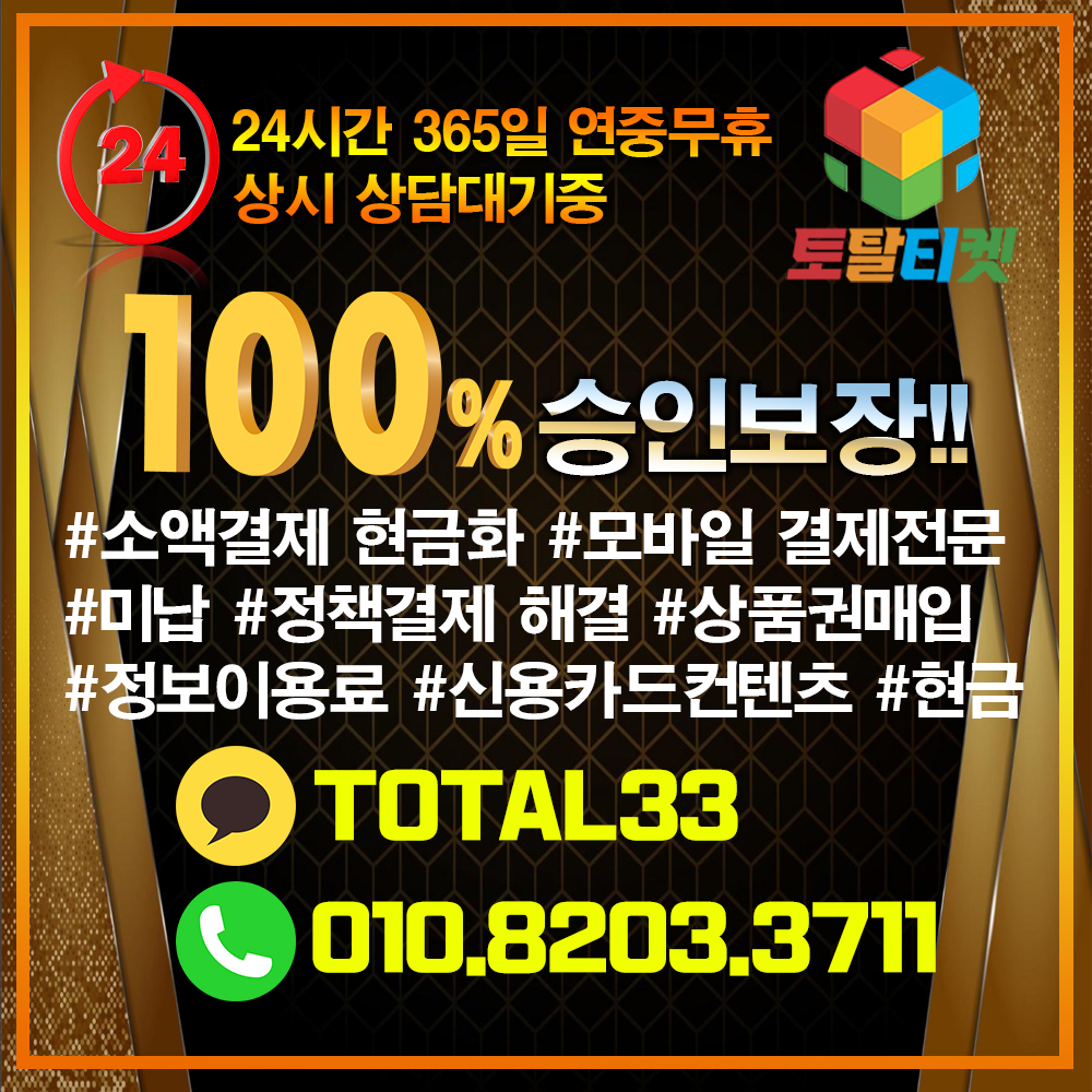 토탈111111.jpg