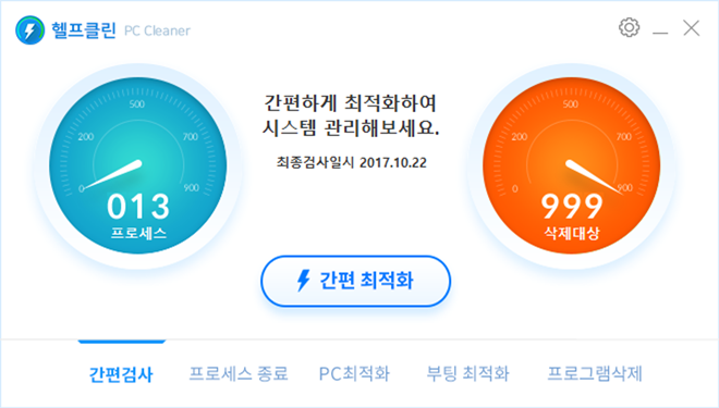 헬프.png