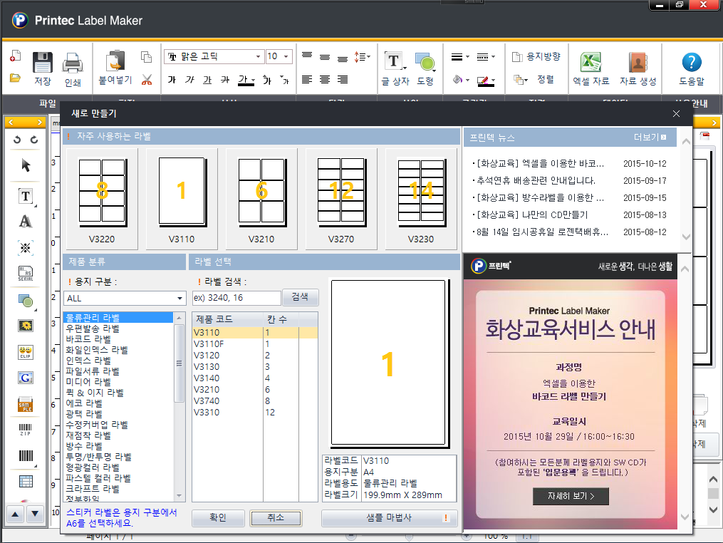 메인.png