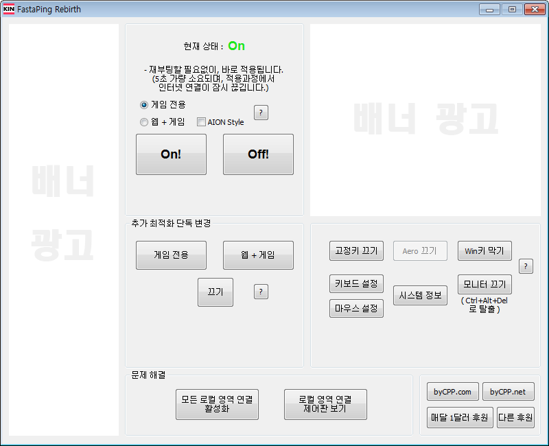 패스.png